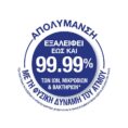dg7623_8-lbox-800x800-FFFFFF