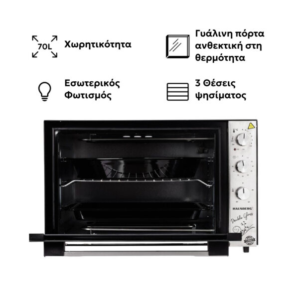 Ηλεκτρικό Φουρνάκι 70lt Χωρίς Εστίες με Λειτουργία Αέρα (Turbo Fan) Hausberg HB-8020