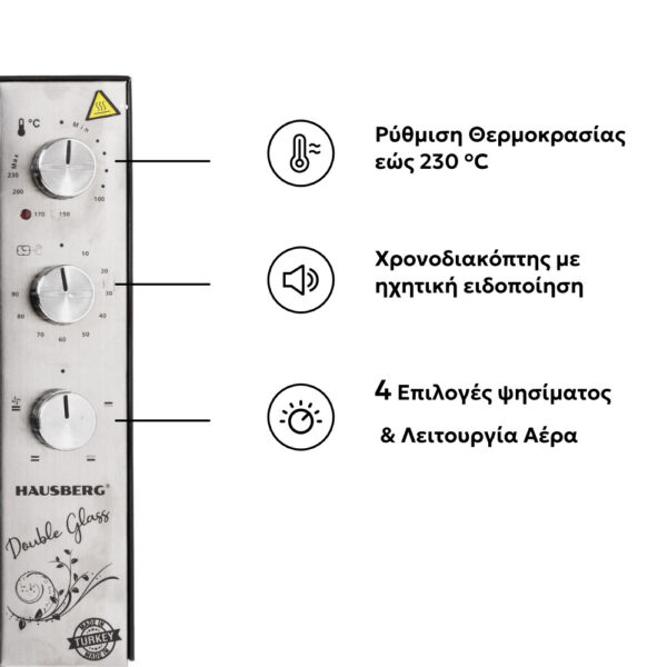 Ηλεκτρικό Φουρνάκι 70lt Χωρίς Εστίες με Λειτουργία Αέρα (Turbo Fan) Hausberg HB-8020