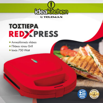 Τοστιέρα Ideakichen RedXpress με σταθερές πλάκες και ισχύς 750 Watt Telemax