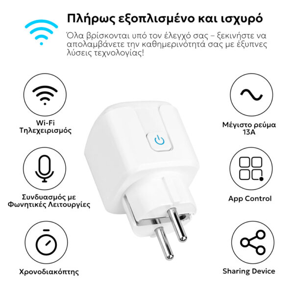 smart plug