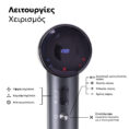 Σεσουάρ Μαλλιών Telemax G2 Special Edition Space Grey