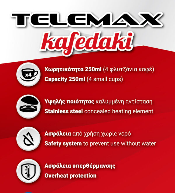 Telemax HPC-001 31-0003 Ηλεκτρικό Μπρίκι 1000W με Χωρητικότητα 250ml Μαύρο