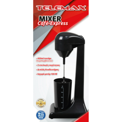 Telemax Café Express Φραπεδιέρα Επιτραπέζια 100W με 2 Ταχύτητες Black