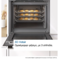 Bosch Ελεύθερη κουζίνα με ηλεκτρικές εστίες / HKR39C250/ 66lt / Inox