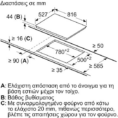 Κεραμική Εστία με Πλαίσιο, Αυτόνομη & Λειτουργία Κλειδώματος Bosch PKM875DP1D