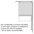 Ελεύθερος ψυγειοκαταψύκτης Pitsos PKNB39VWEA 368lt Total NoFrost, Λευκό