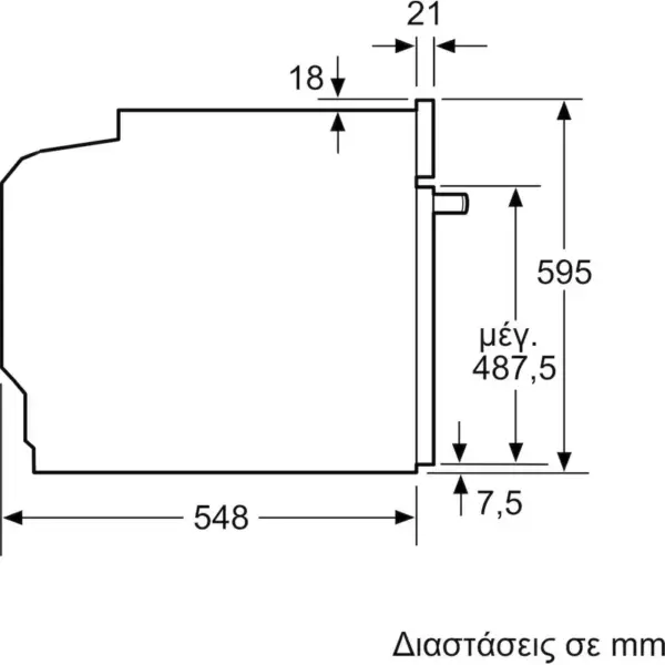 Εντοιχιζόμενος Φούρνος Άνω Πάγκου NEFF B24CR31G0 71 Lt Μαύρο
