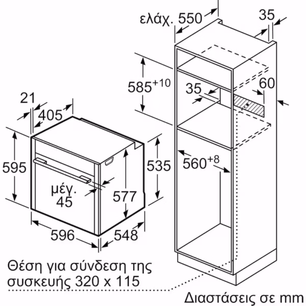 Εντοιχιζόμενος Φούρνος Άνω Πάγκου NEFF B24CR31G0 71 Lt Μαύρο