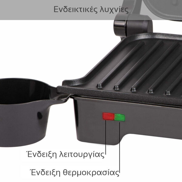 Τοστιέρα Γκριλιέρα First Austria FA-5343-3 1200W Μαύρη